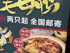 -醉壹号海鲜大排档(厦门美食地标店)