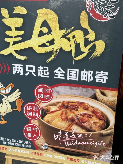 醉壹号海鲜大排档(厦门美食地标店)图片