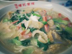 老头面-项记面馆(明瓦廊店)