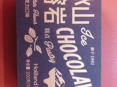 -好利来(丰益桥店)