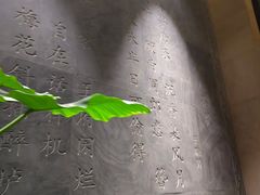 -王府茶宴(大观园总店)