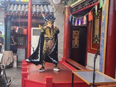 -花家怡园(四合院总店)