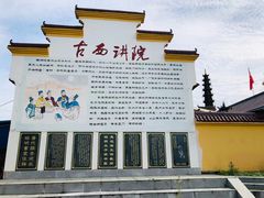 -金色田园农家乐餐厅
