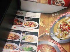 -蓉李记成都名小吃(合肥包河万达店)