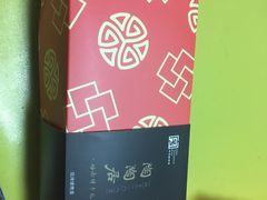 -陶陶居饼家(惠福东路店)