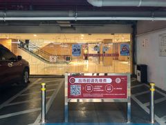 -万象城-停车场