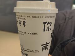 -KUNCHA鲲茶·江西制茶(铜锣湾店)
