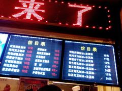 android_upload_pic-二斗栗子(黄河道店)