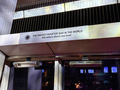 -OZONE 顶楼酒吧(香港丽思卡尔顿酒店)