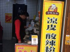 门面-中原大刀(南湖越秀集市店)