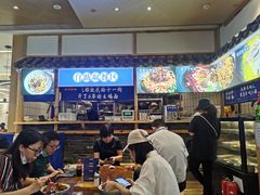 -十一街幺鸡成都担担面(悠方店)