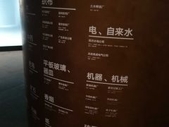 -张之洞与武汉博物馆