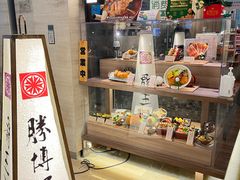 -胜博殿霸王树(嘉里中心店)