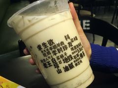 -放哈·甜醅子奶茶创造者(正宁路店)