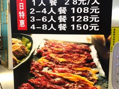 -黑山牛肉汤火锅(花城汇店)
