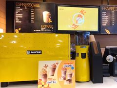 -麦当劳(广州南站店)