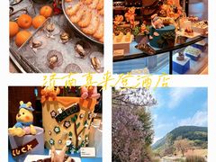 -济南喜来登酒店