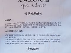 -兔途体检(十里堡青年路店)