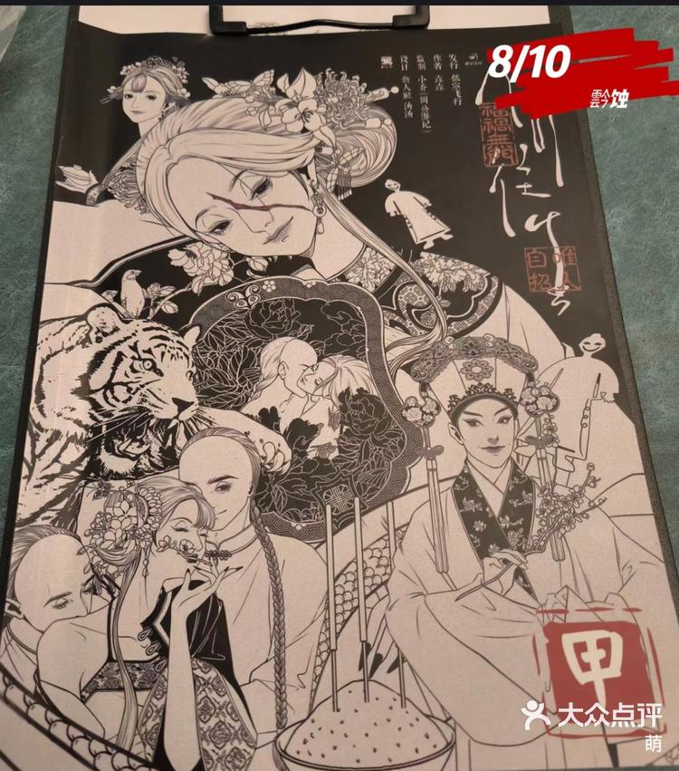 超度百万冤魂健的简单介绍