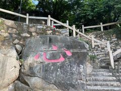 -草庵摩尼教遗址公园