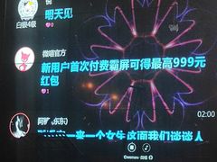 -胡桃里音乐酒馆(环亚凯瑟琳广场店)