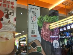 -呷哺呷哺(哈尔滨红博购物广场店)