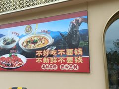 -衢农会·衢州菜·宴请(国际机场店)