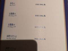 -陆壹捌餐厅(五大道店)
