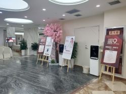 -西安壹加壹医疗美容·西北抗衰旗舰店