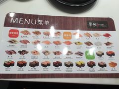 菜单-争鲜回转寿司(飞洲国际店)
