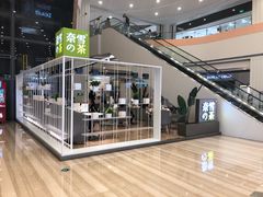 -奈雪的茶(市百一店)
