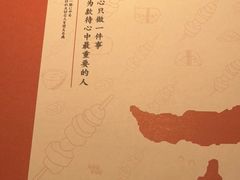 -永旺梦乐城(金银潭店)