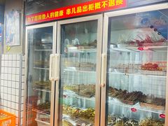-三番火辣串串香(总店)