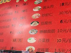 -大姨捞面(新安花园店)