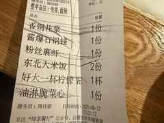 -绿茶餐厅(西单老佛爷店)