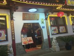 -得月楼·省级非遗·传统苏帮菜(观前店)