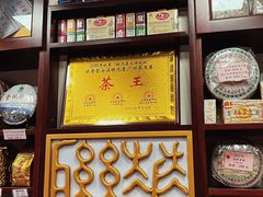 -华联发展销售中心(十月初五街店)