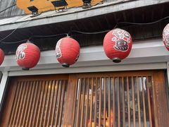 -鸟屯(三里屯店)
