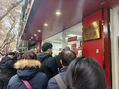 -章云板鸭(总店)
