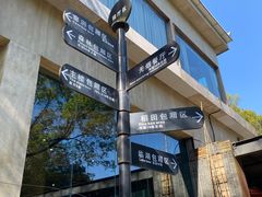 -天怡·鱼工厂(梅溪湖店)