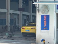 -上海普陀区机动车检测站第十一机动车安全检测站