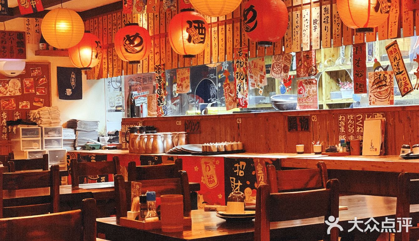 [咒骂]一家被我们吃出人均300元的日式居酒屋🏮
