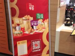 -麦当劳(曲阳店)