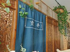 -懒人盐府人家(安贞店)