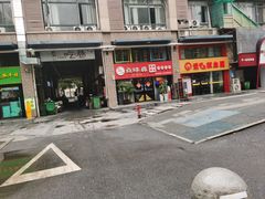 -焱味真•韩牛自助烤肉(大学城店)