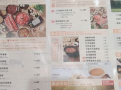 -呷哺呷哺(衡水怡然城店)
