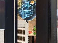-茅庐毛血旺(临沂泰盛广场店)