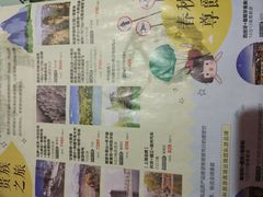 -春秋旅游航空(西藏路分部)