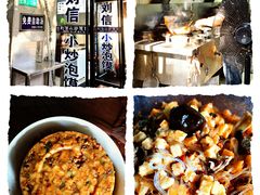 -刘信牛羊肉小炒泡馍(回民街店)