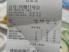 -和平馆·地道港澳茶餐厅(西门口店)
